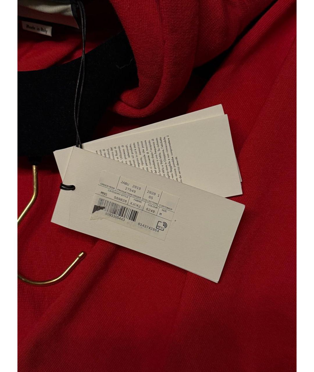 Изображение продукта