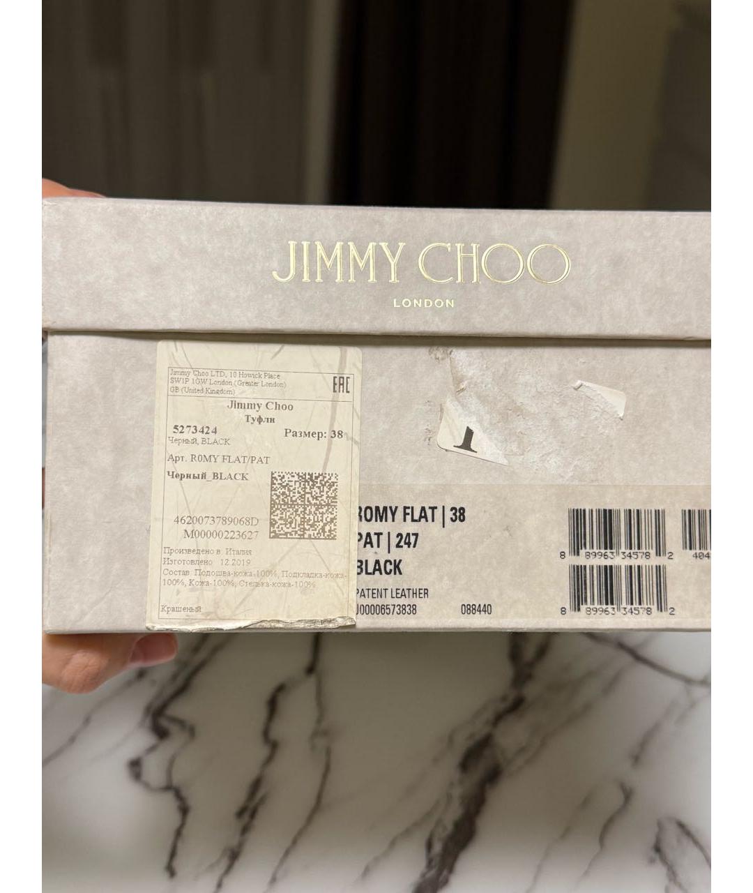 JIMMY CHOO Черные туфли из лакированной кожи, фото 6