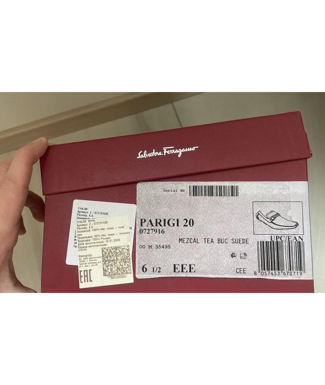 FERRAGAMO Темно-синие замшевые лоферы, фото 4