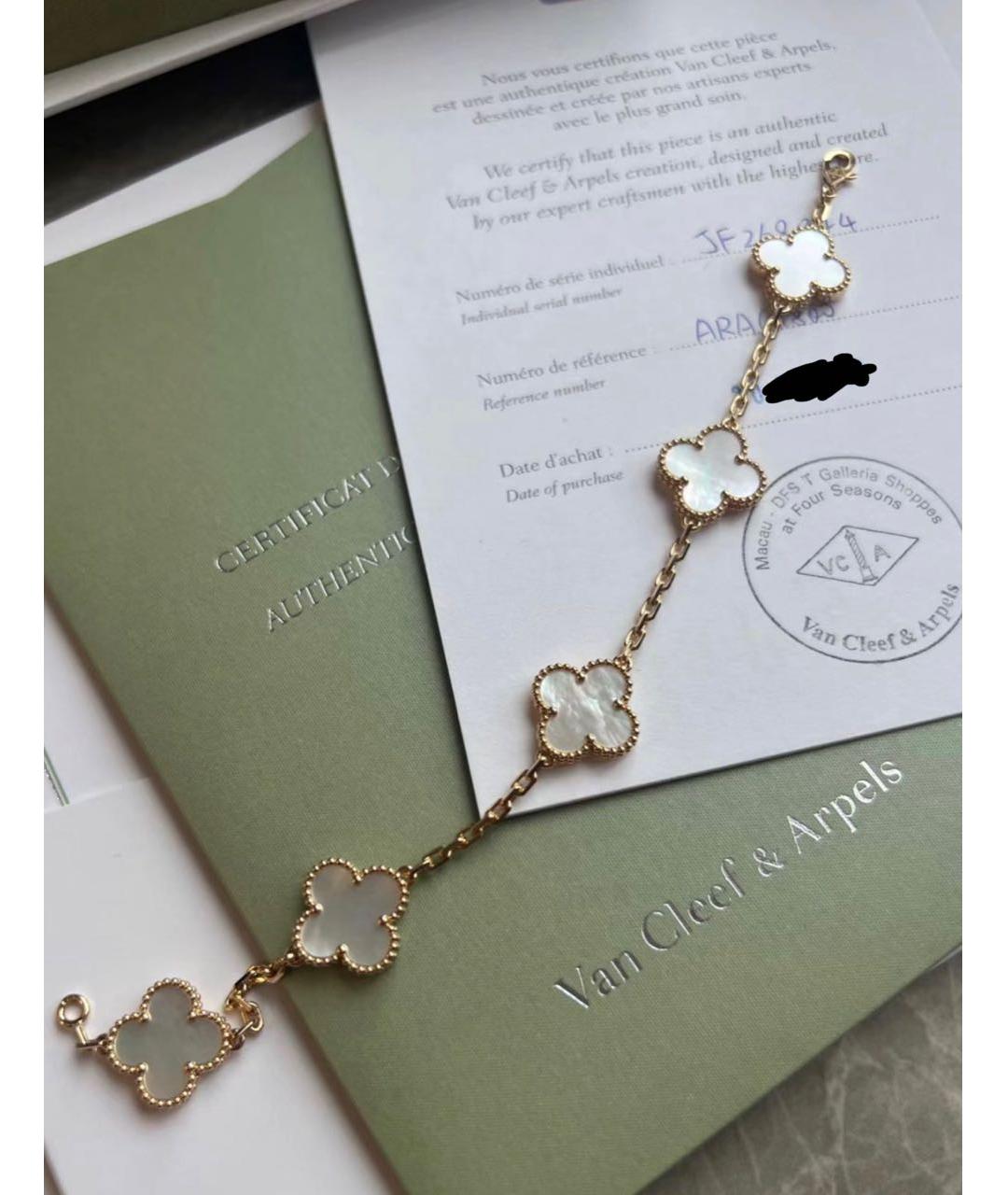 VAN CLEEF & ARPELS Белый браслет из желтого золота, фото 5