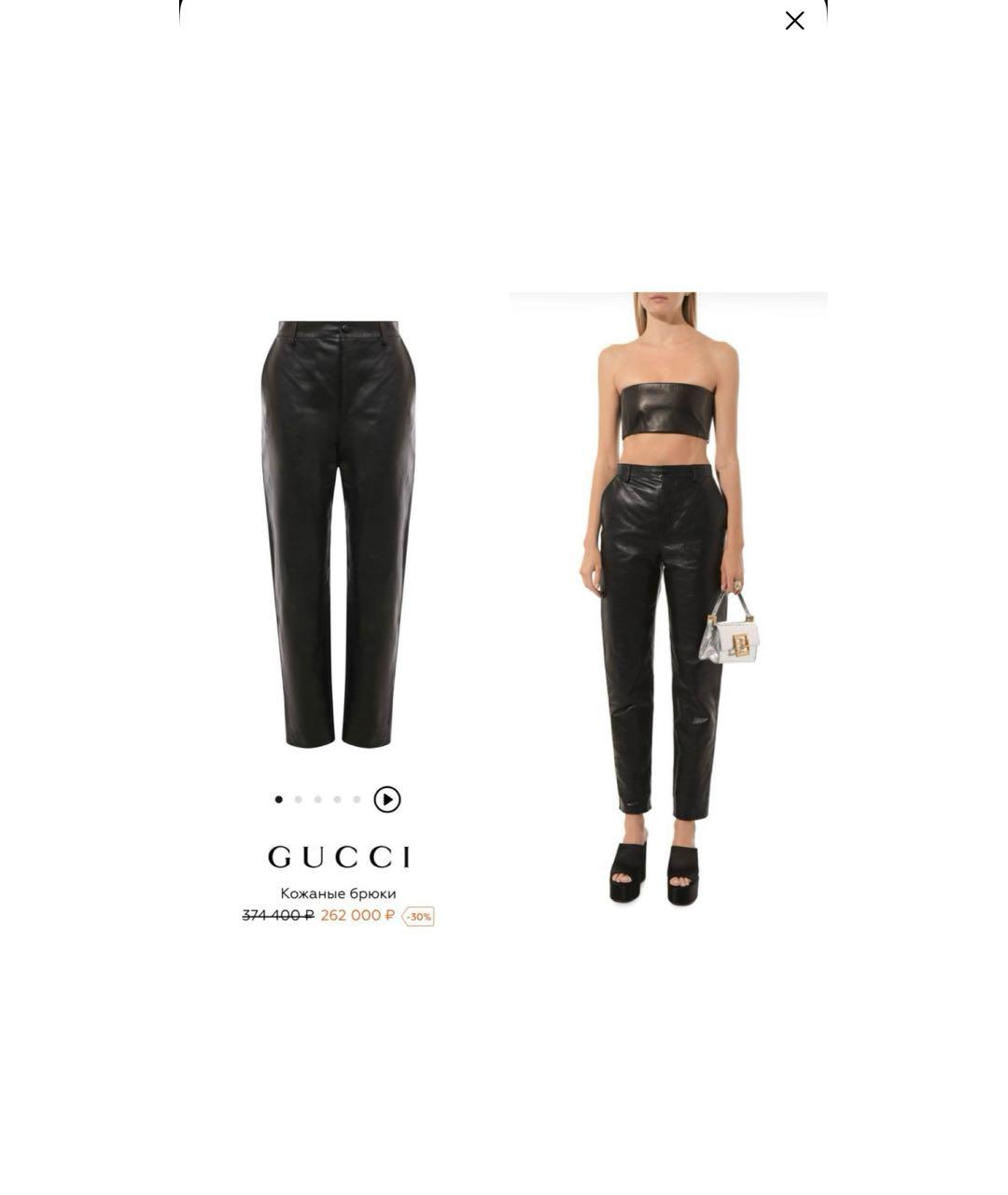 GUCCI Черные кожаные прямые брюки, фото 4
