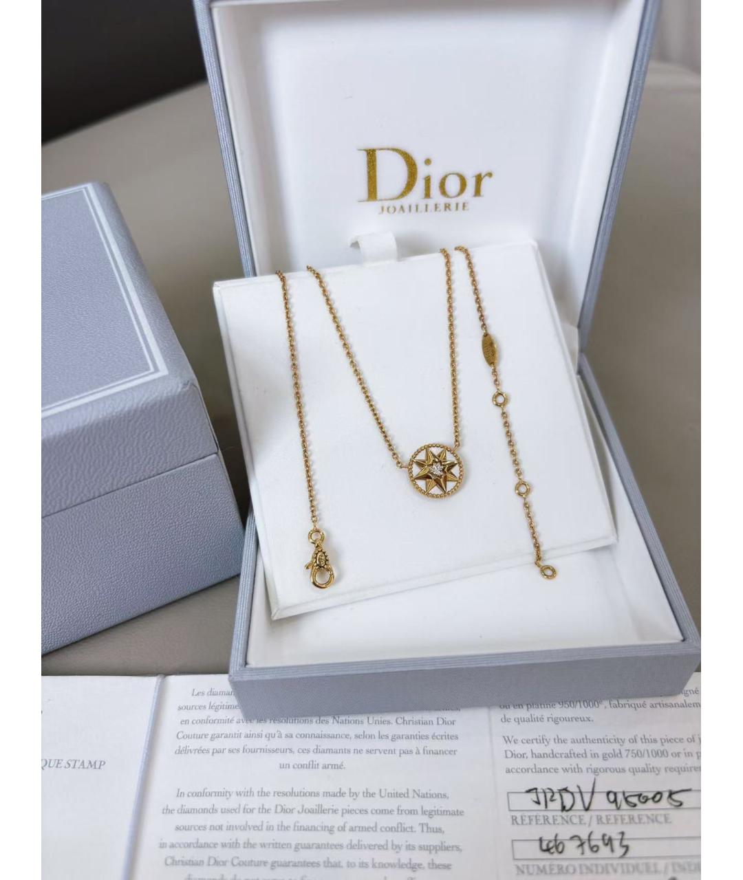 CHRISTIAN DIOR Золотое колье из желтого золота, фото 2