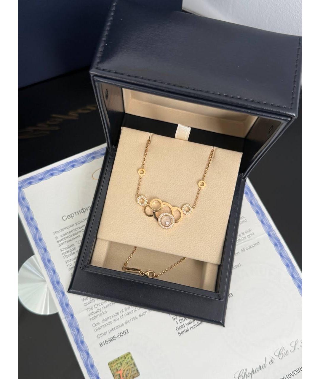 CHOPARD Золотое колье из розового золота, фото 2