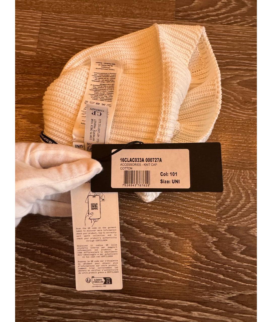 CP COMPANY Белая хлопковая шапка, фото 6