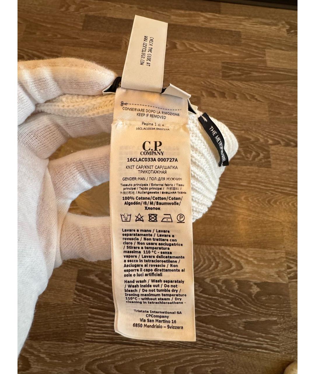 CP COMPANY Белая хлопковая шапка, фото 5