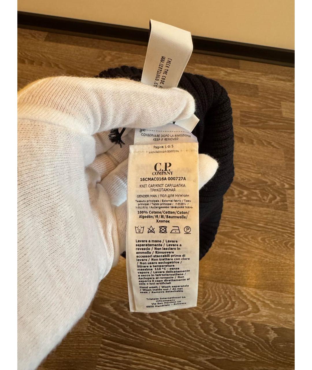 CP COMPANY Темно-синяя хлопковая шапка, фото 4