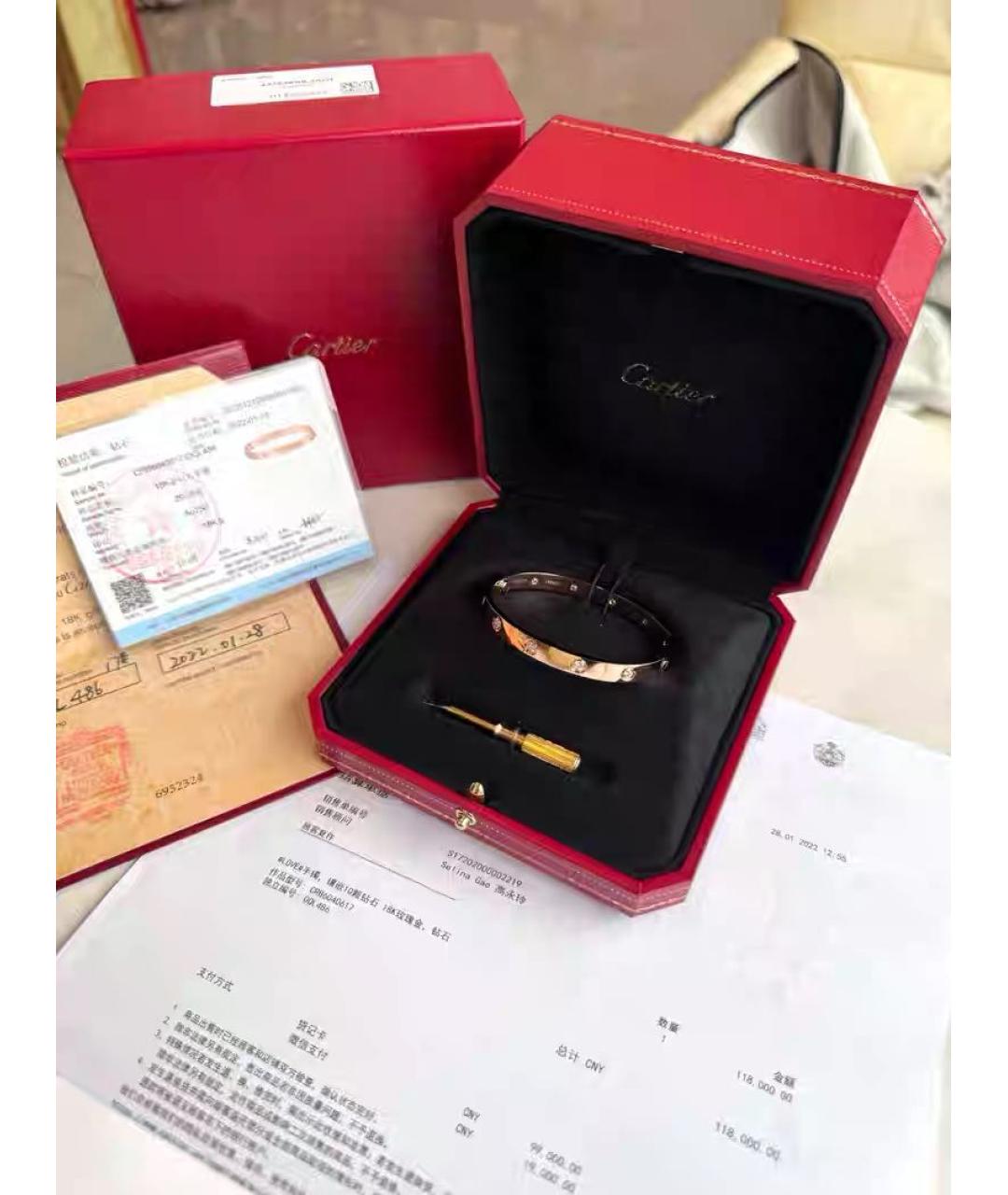 CARTIER Желтый браслет из розового золота, фото 2