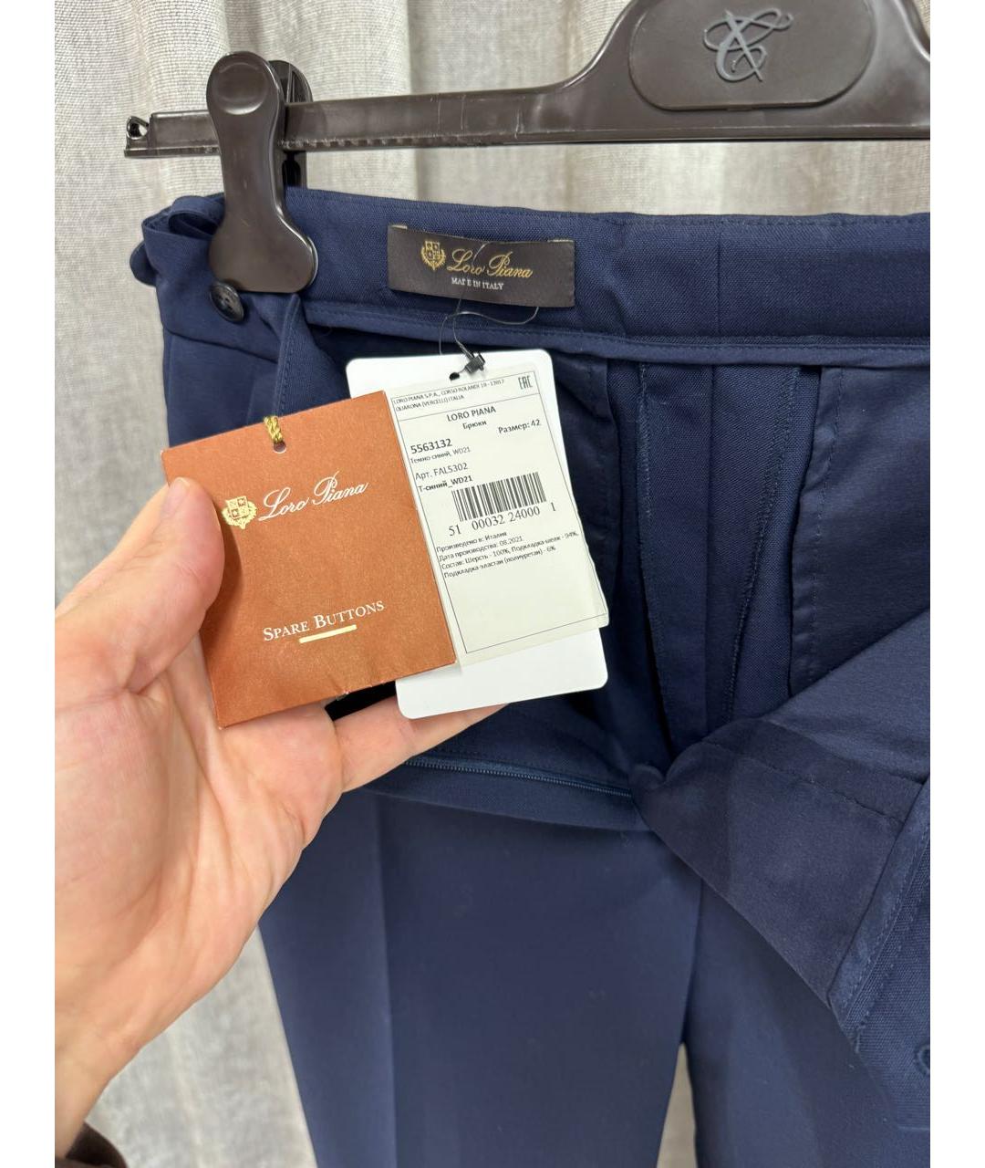 LORO PIANA Темно-синие шерстяные прямые брюки, фото 3