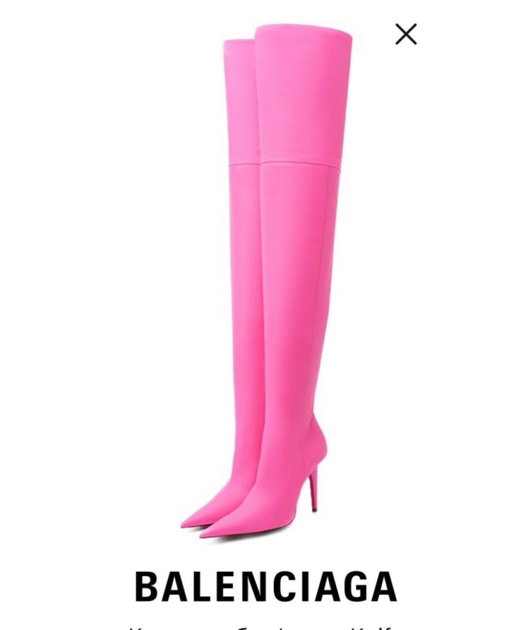 BALENCIAGA Фуксия текстильные ботфорты, фото 7