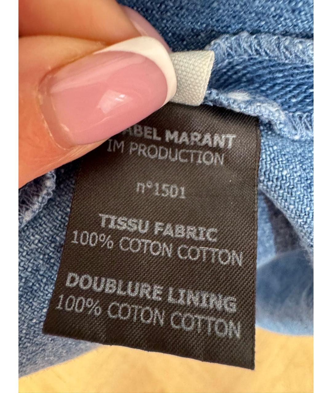 ISABEL MARANT ETOILE Голубая деним юбка миди, фото 4