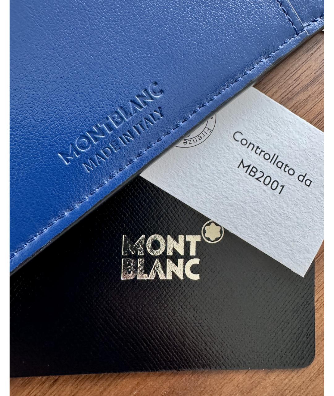 MONTBLANC Синяя кожаная визитница, фото 6