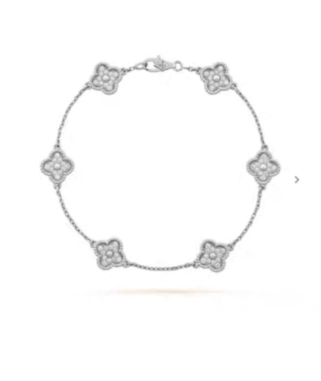 VAN CLEEF & ARPELS Серебрянный браслет из белого золота, фото 6