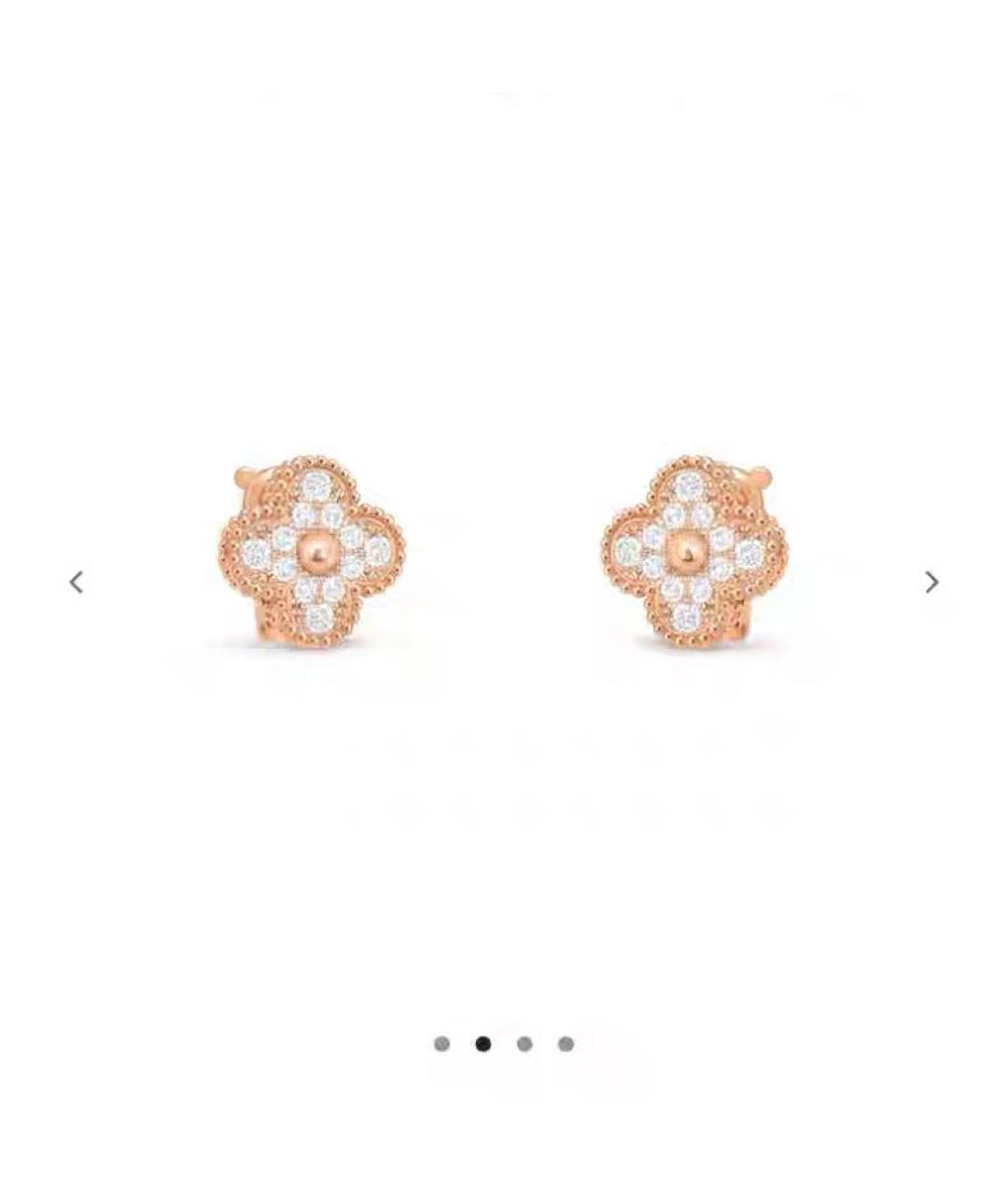 VAN CLEEF & ARPELS Желтые серьги из розового золота, фото 6