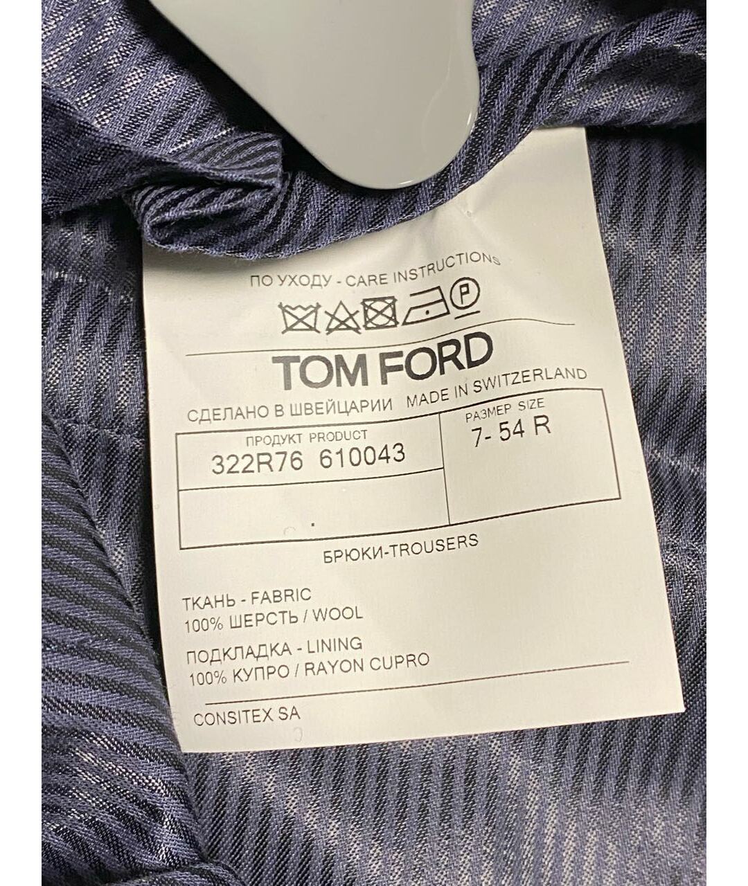 TOM FORD Синие шерстяные классические брюки, фото 5