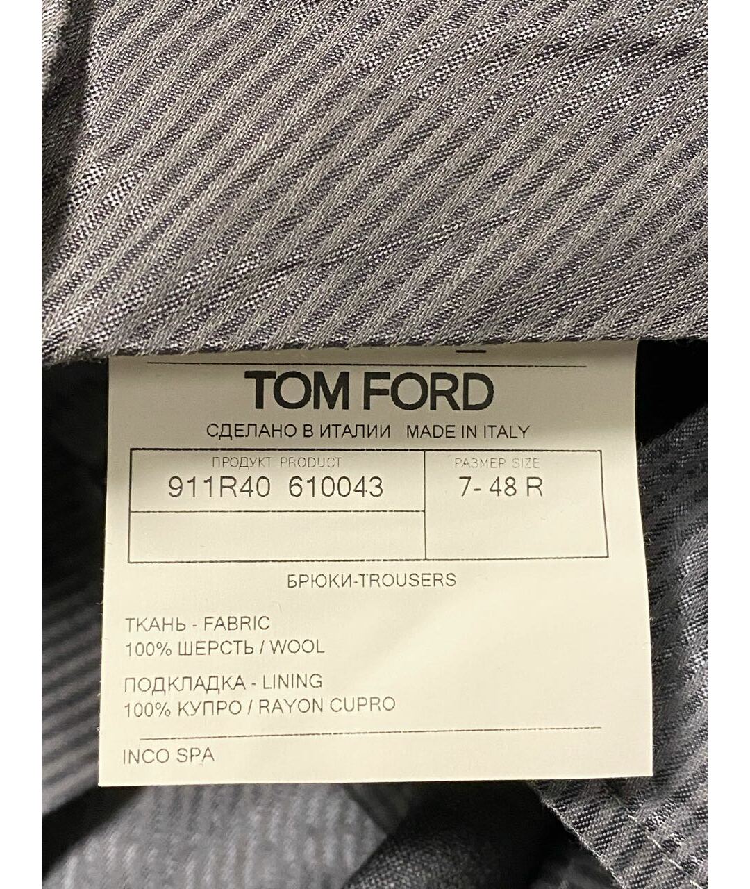 TOM FORD Серые шерстяные классические брюки, фото 7