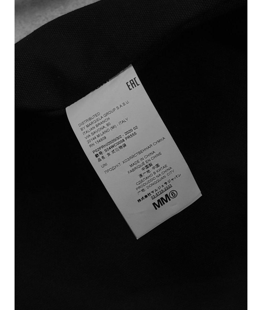 MM6 MAISON MARGIELA Черная хлопковая сумка тоут, фото 6