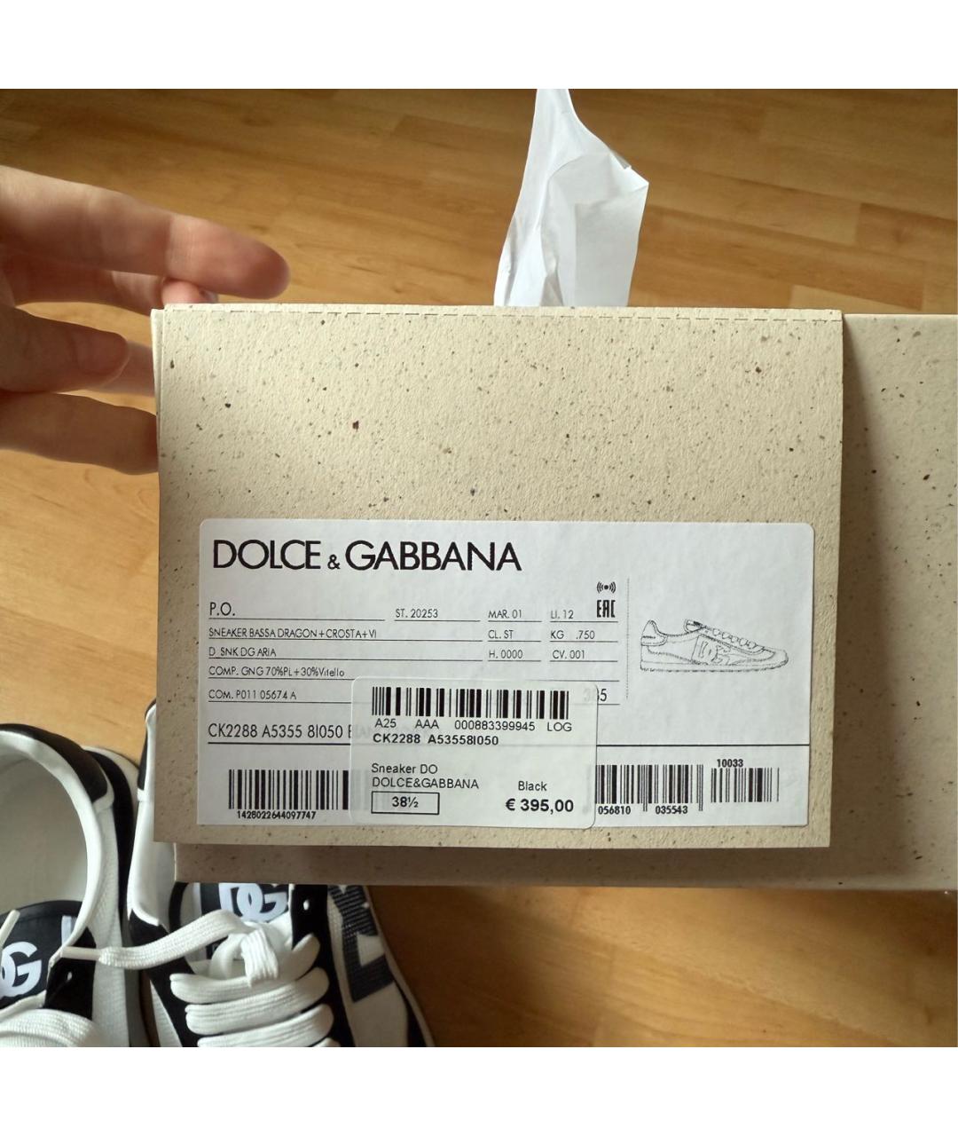 DOLCE&GABBANA Черные текстильные кроссовки, фото 5
