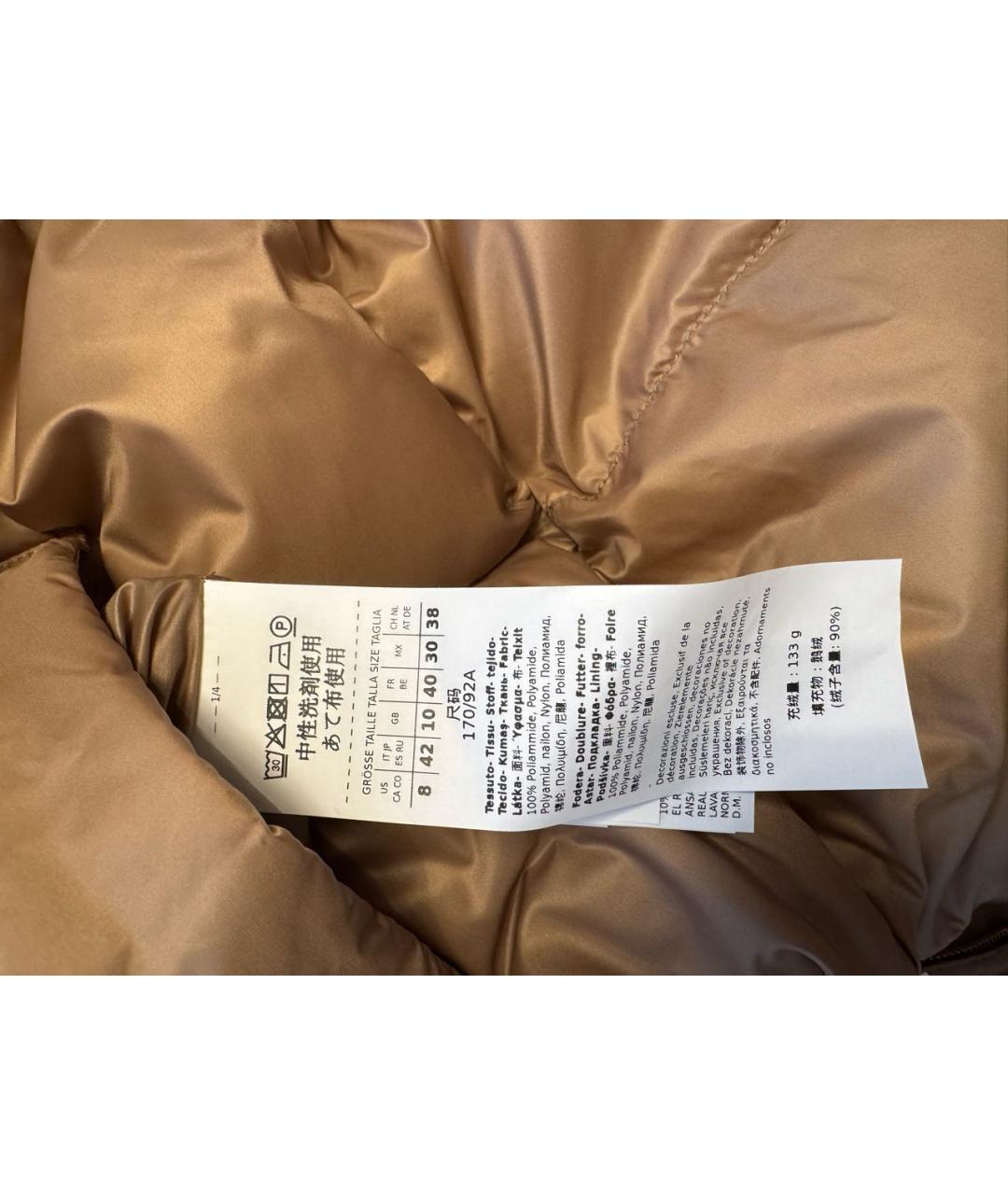 MAX MARA Золотой пуховик, фото 4