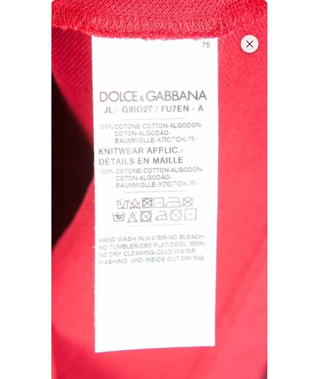 DOLCE&GABBANA Красное хлопковое поло с коротким рукавом, фото 6