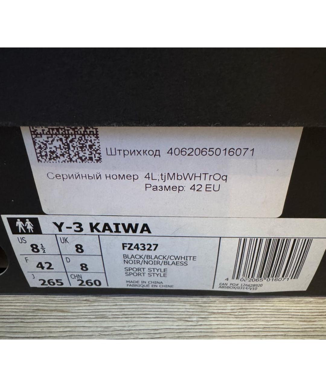 Y-3 Черные синтетические высокие кроссовки / кеды, фото 6