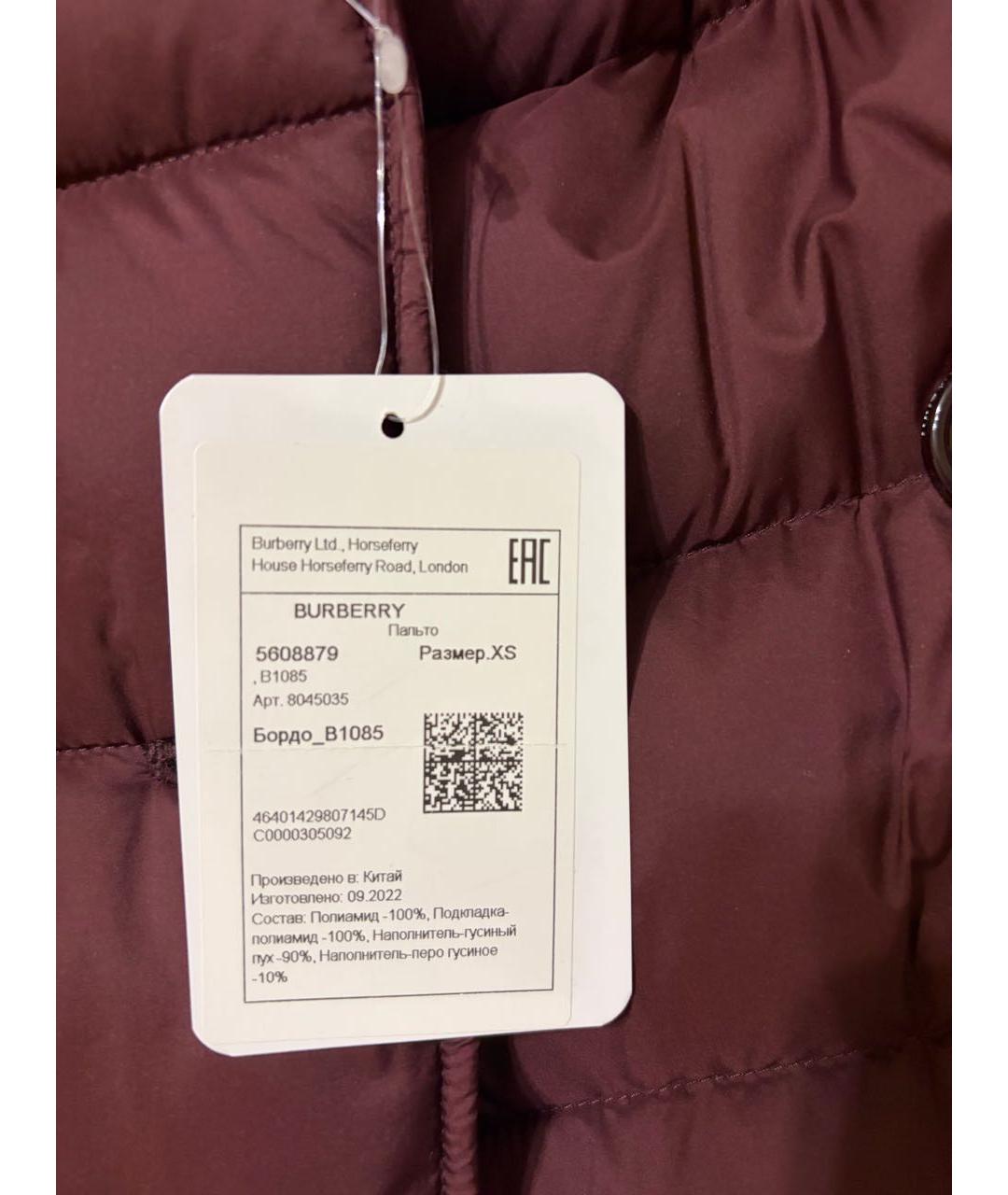 BURBERRY Бордовый пуховик, фото 6