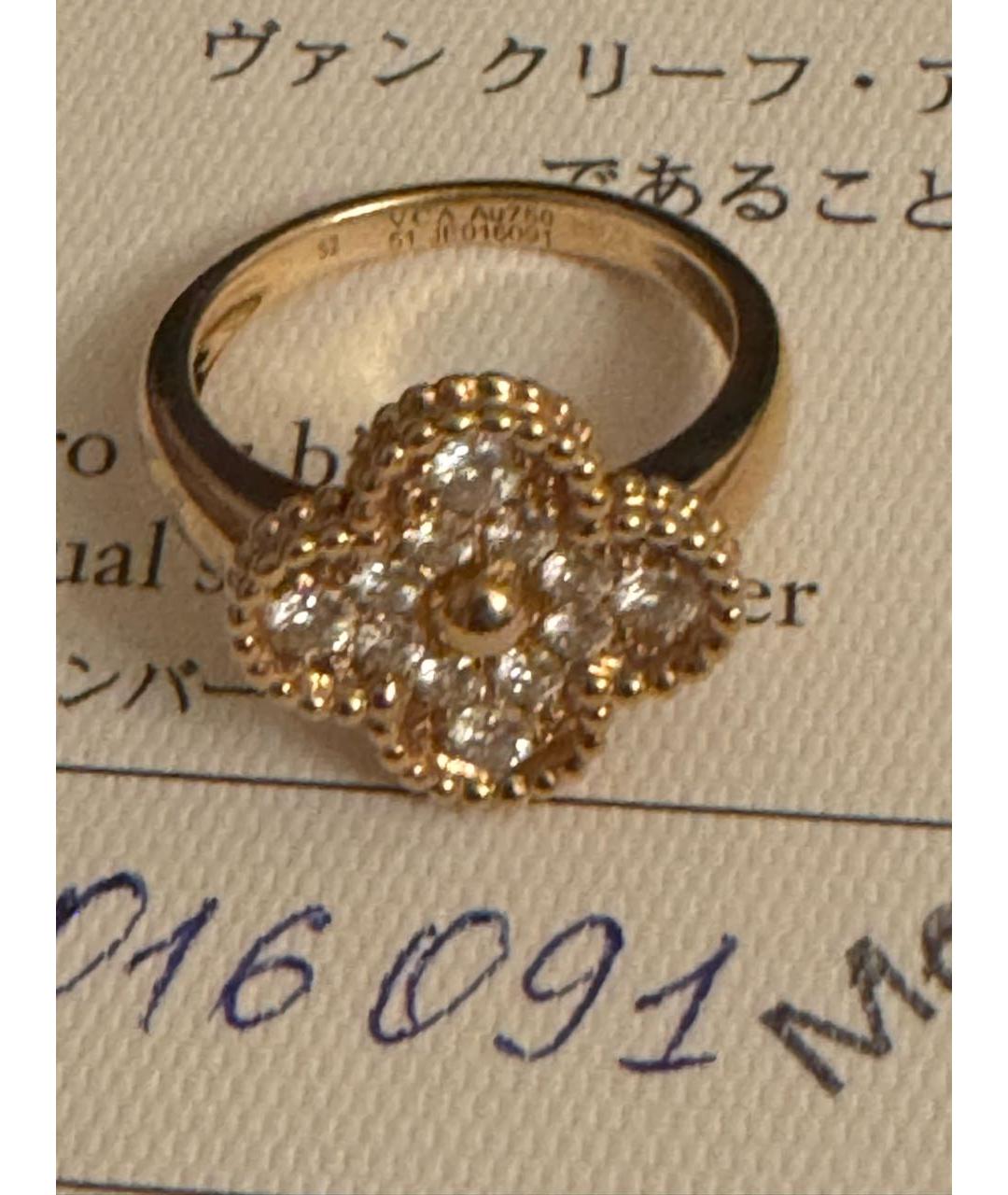 VAN CLEEF & ARPELS Золотое кольцо из желтого золота, фото 4