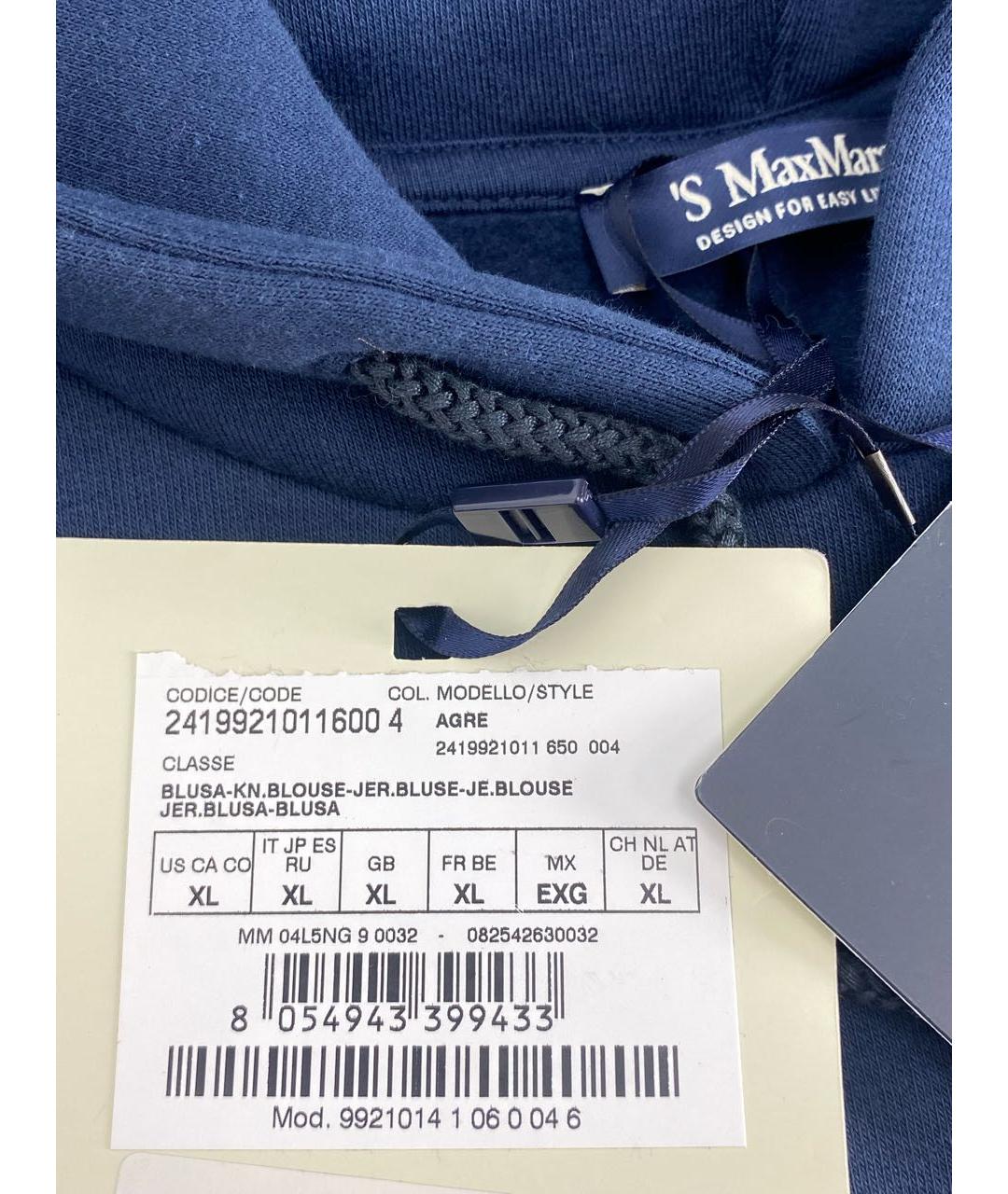 'S MAX MARA Темно-синий хлопко-эластановый спортивные костюмы, фото 7
