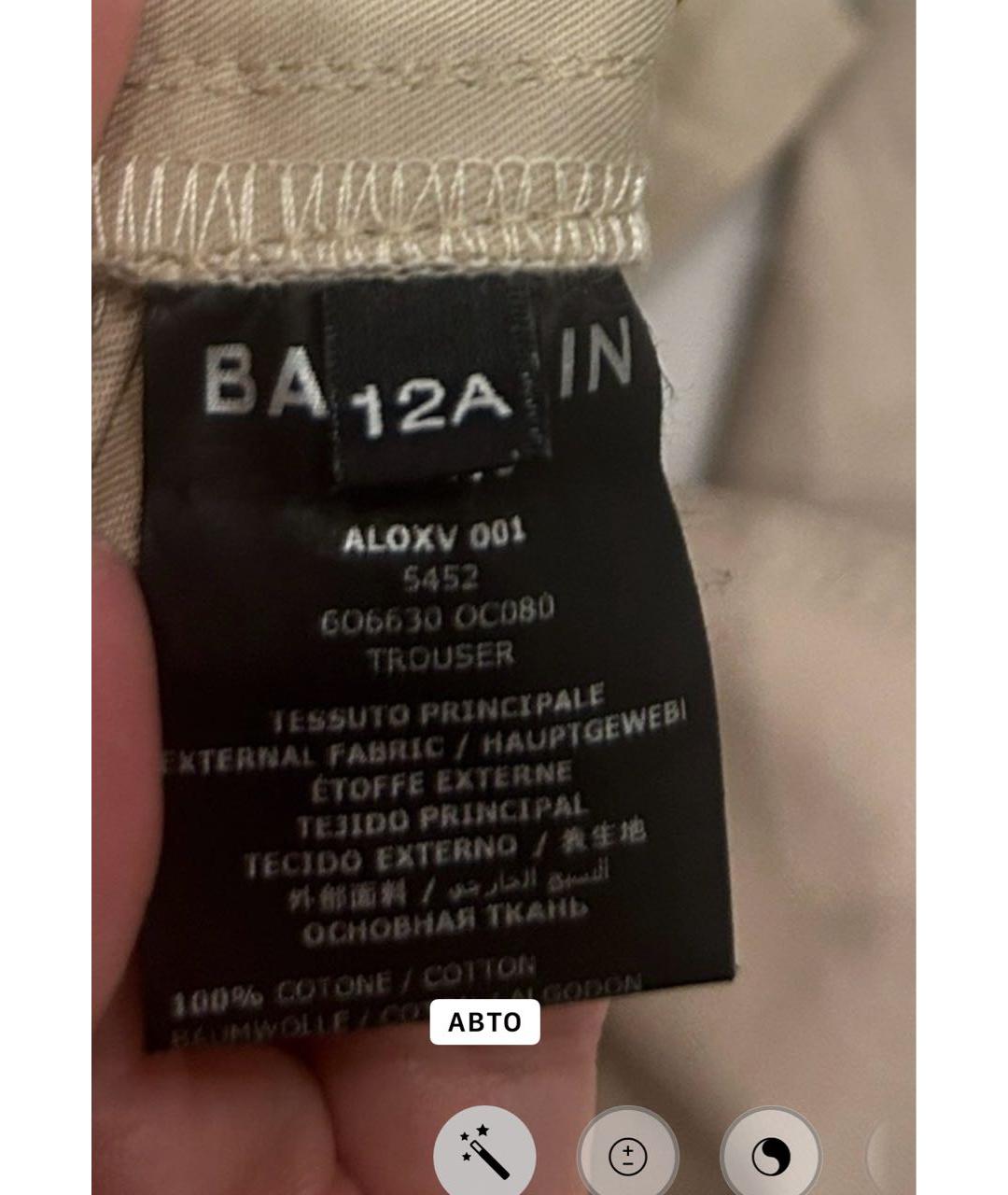 BALMAIN Бежевые хлопковые брюки и шорты, фото 4