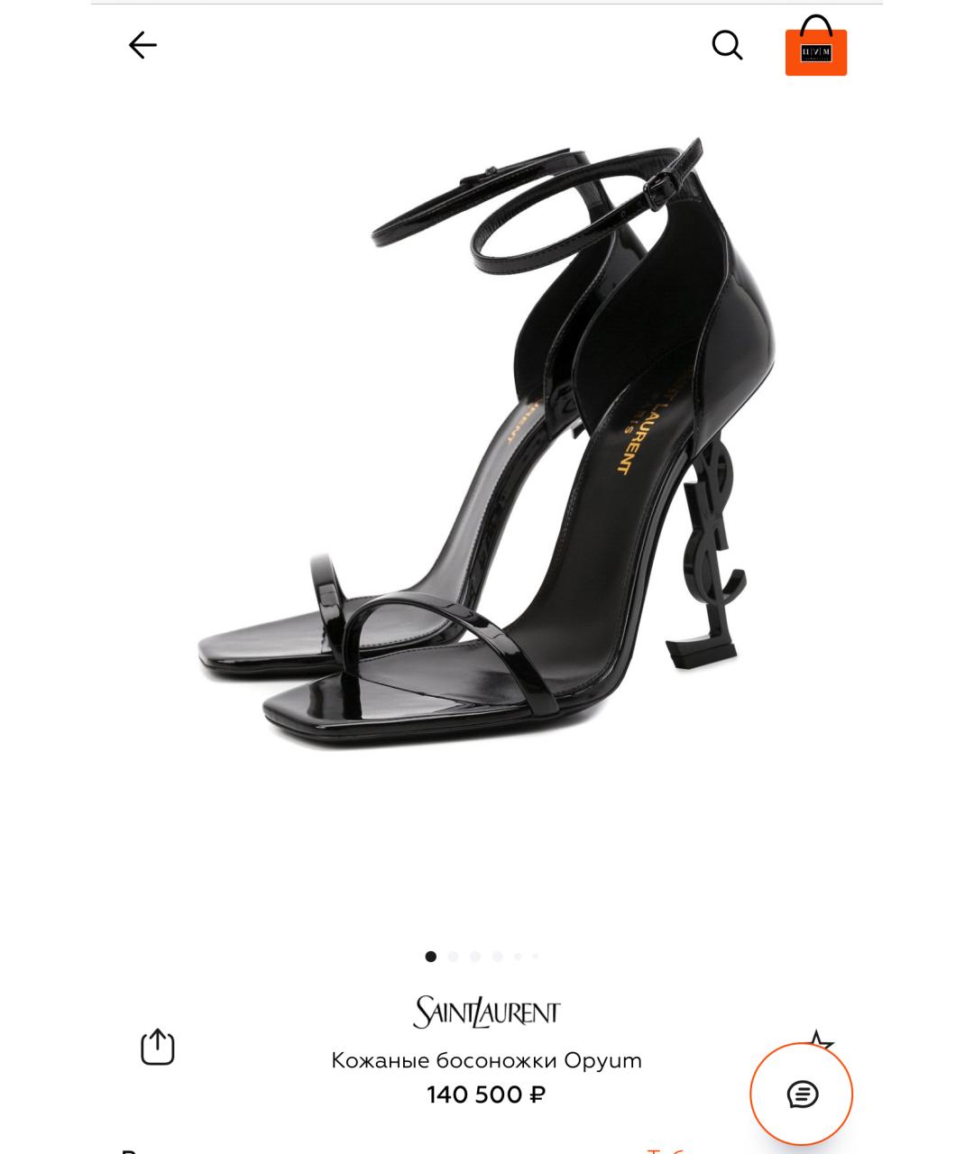 SAINT LAURENT Черные босоножки из лакированной кожи, фото 2