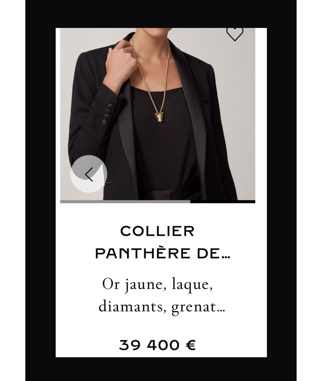 CARTIER Желтое колье из желтого золота, фото 7