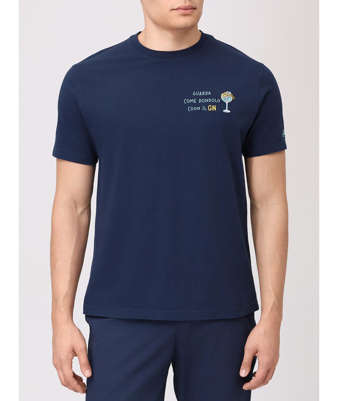 MC2 SAINT BARTH Синяя хлопковая футболка, фото 4