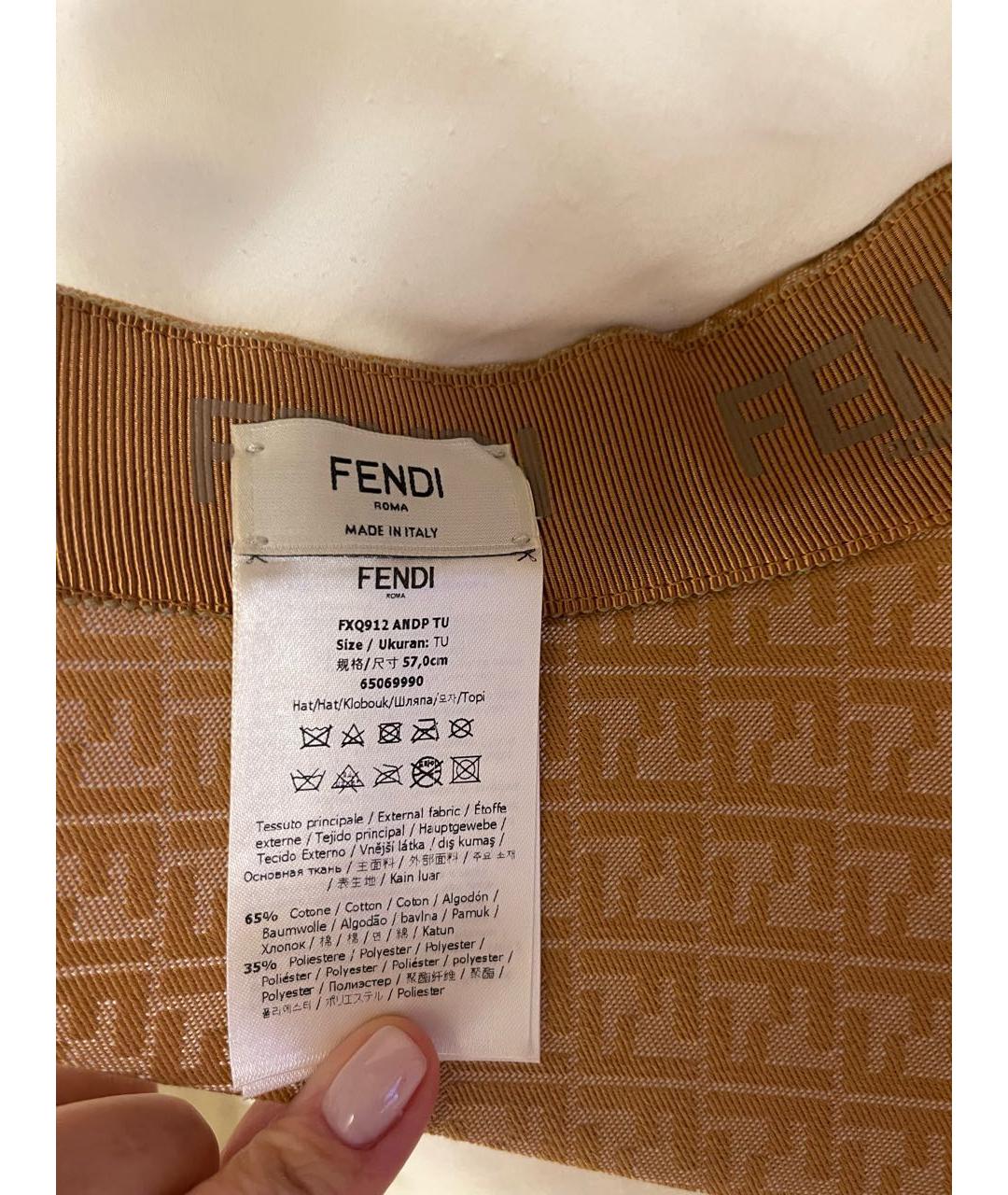 FENDI Бежевая кепка, фото 4