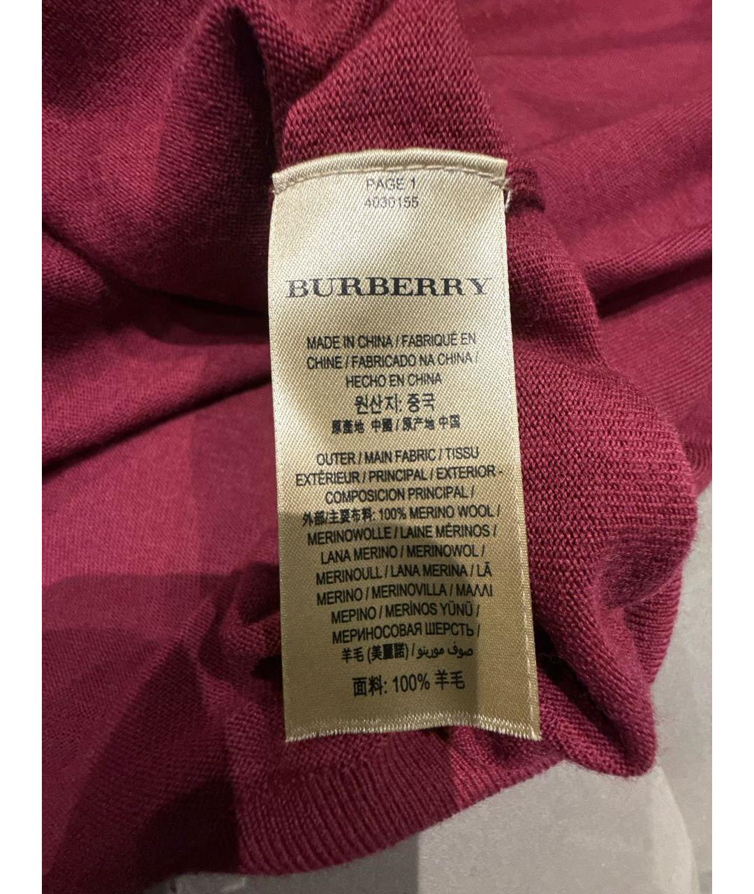 BURBERRY Бордовый шерстяной кардиган, фото 5
