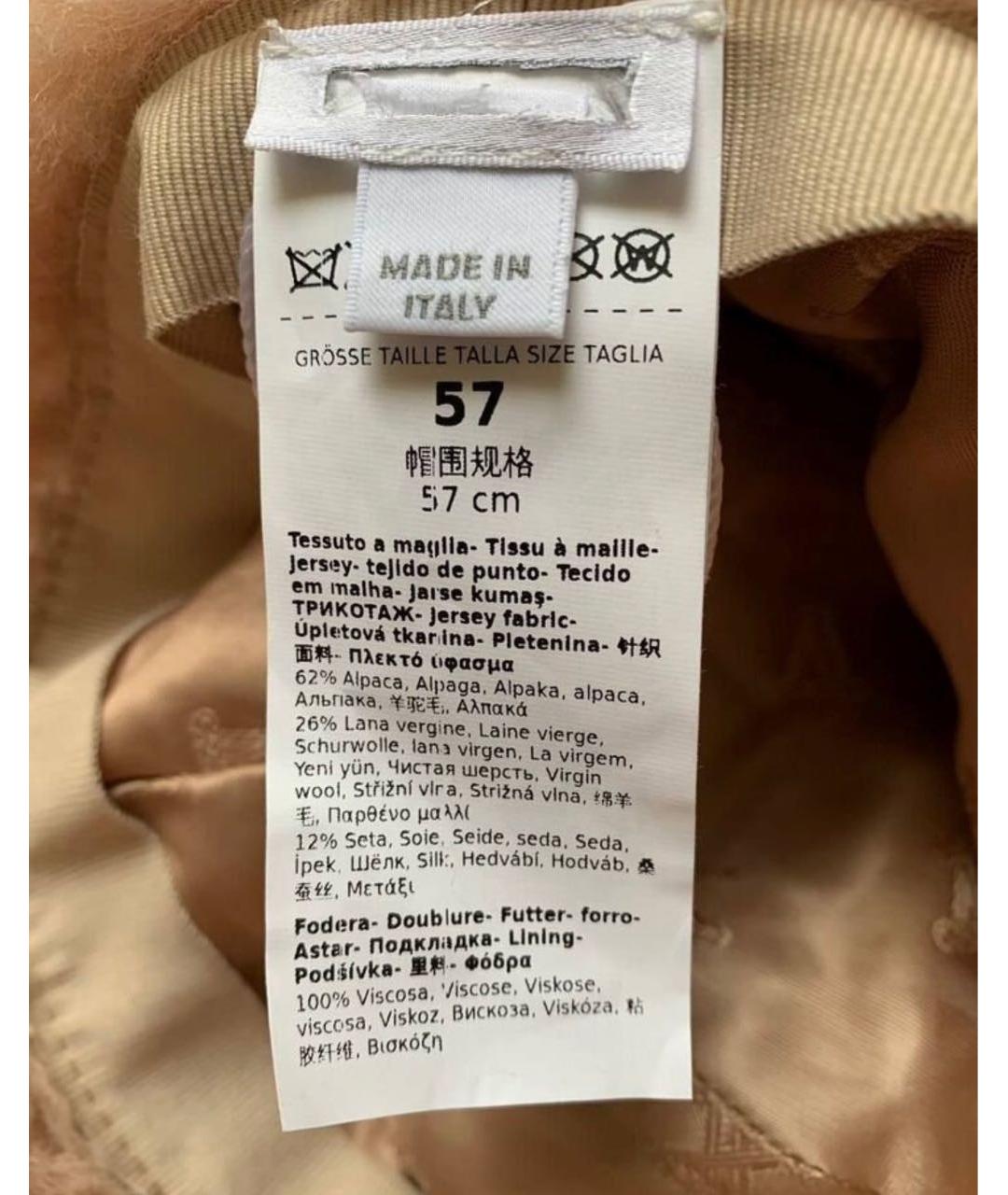 MAX MARA Розовая шапка, фото 4