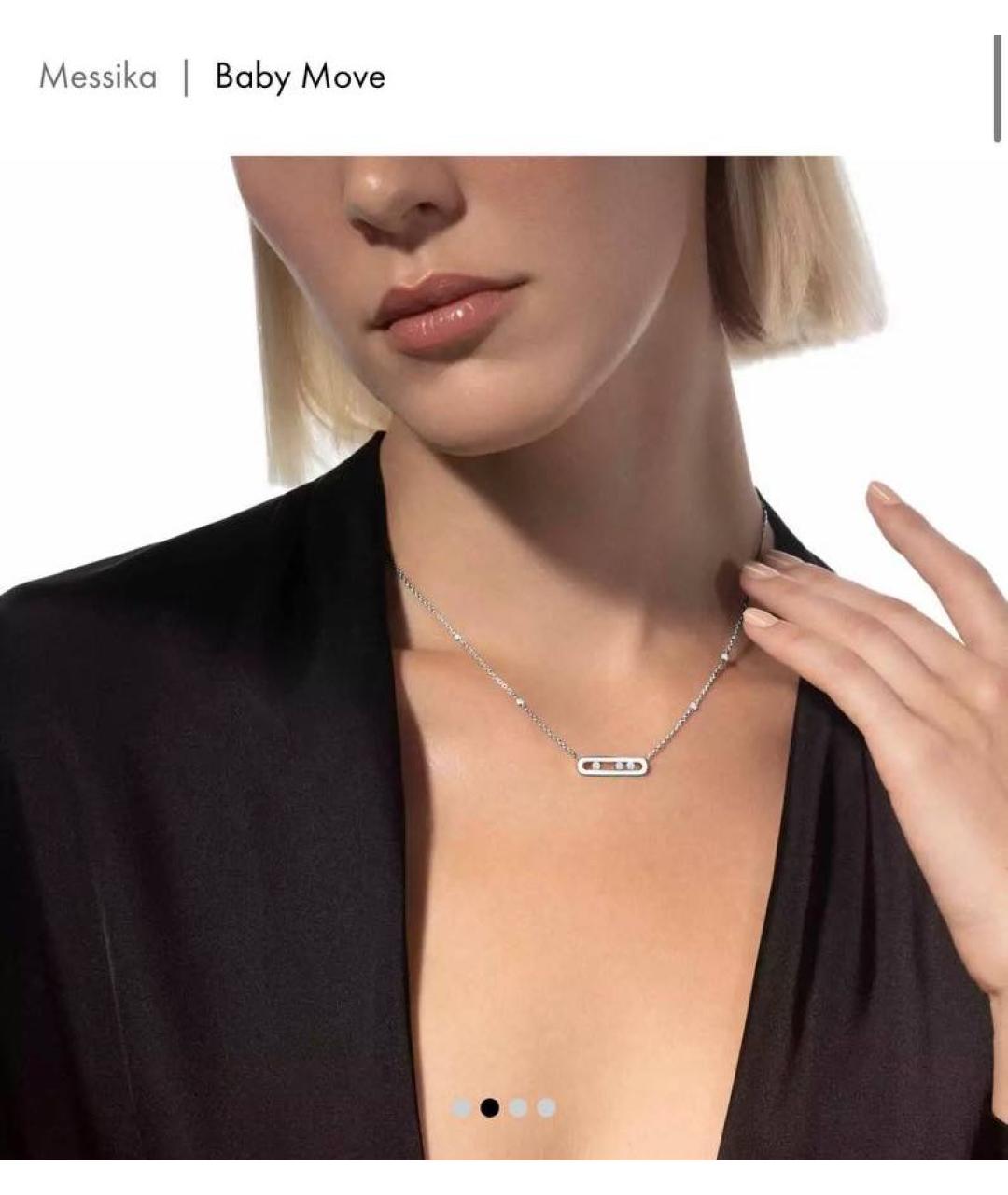 MESSIKA Серебряное колье из белого золота, фото 6
