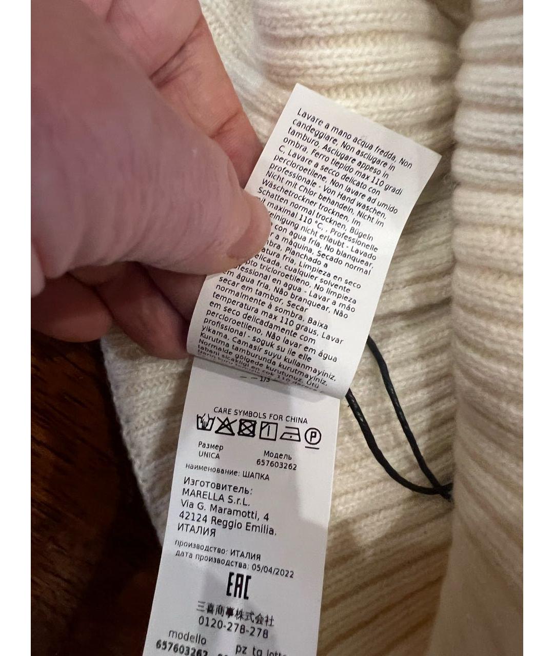 MAX MARA Белая шерстяная шапка, фото 4