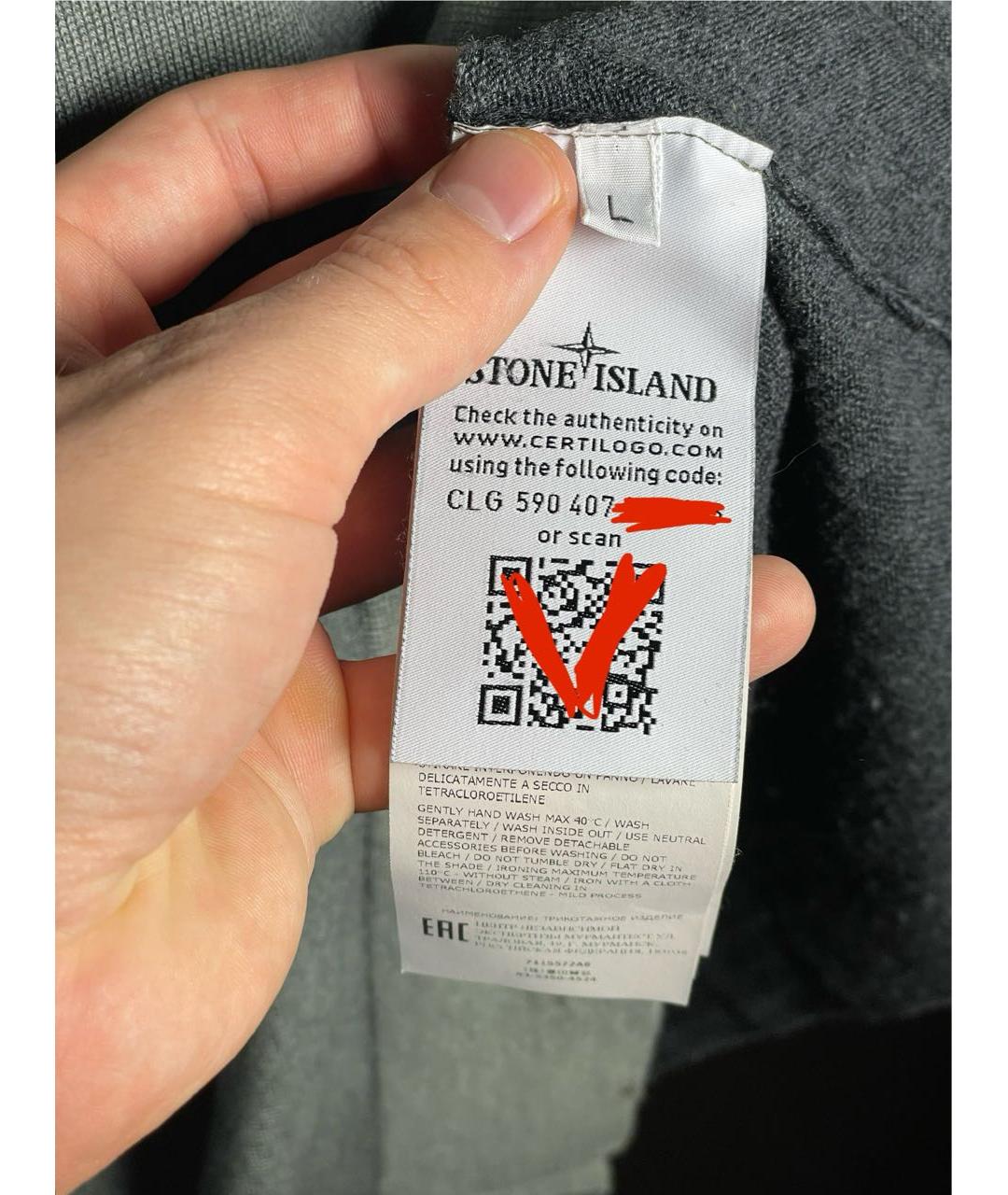STONE ISLAND Шерстяной джемпер / свитер, фото 4