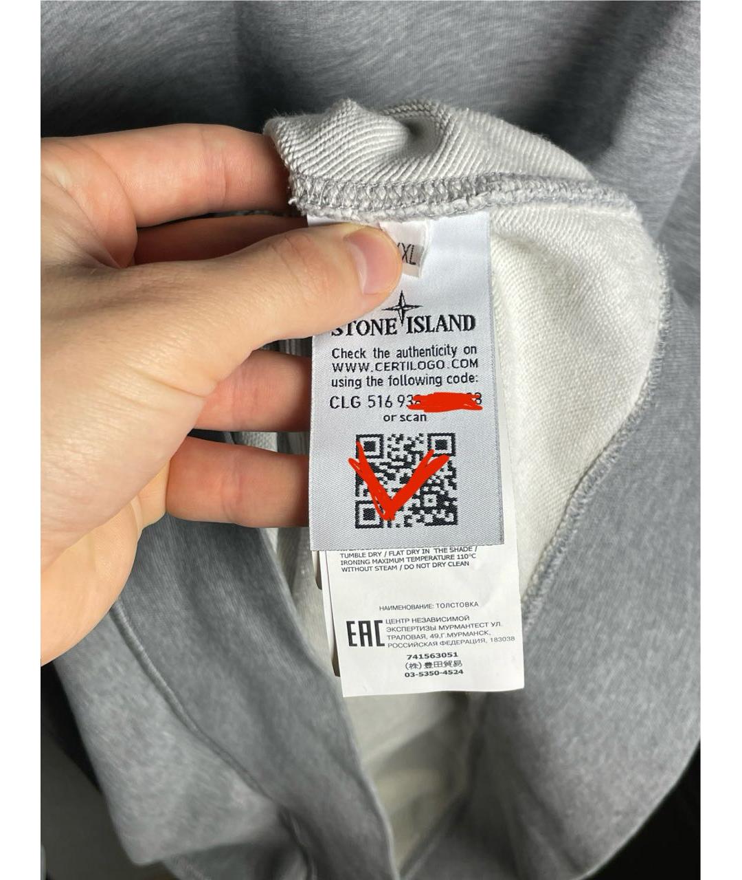 Изображение продукта