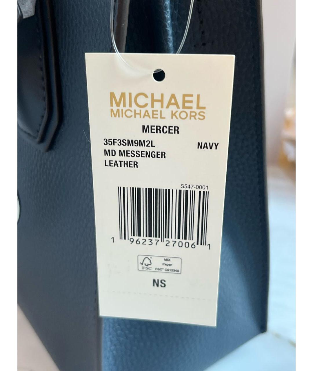 MICHAEL KORS Темно-синяя кожаная сумка с короткими ручками, фото 5