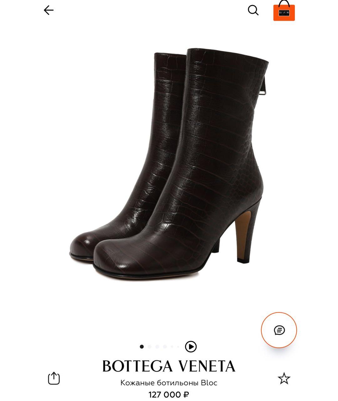 BOTTEGA VENETA Кожаные ботильоны, фото 2