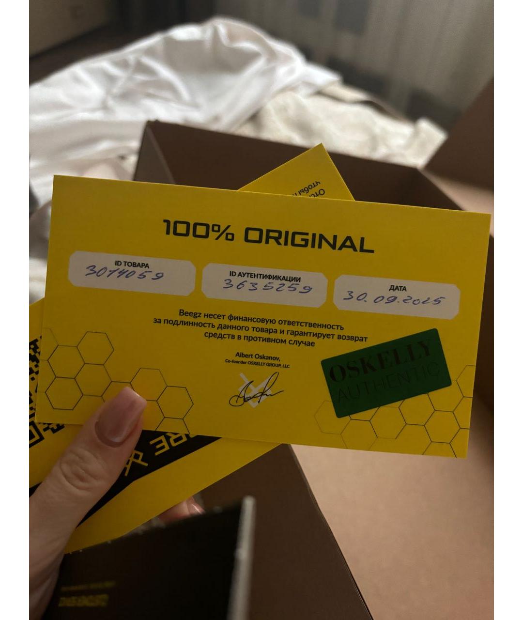 Изображение продукта
