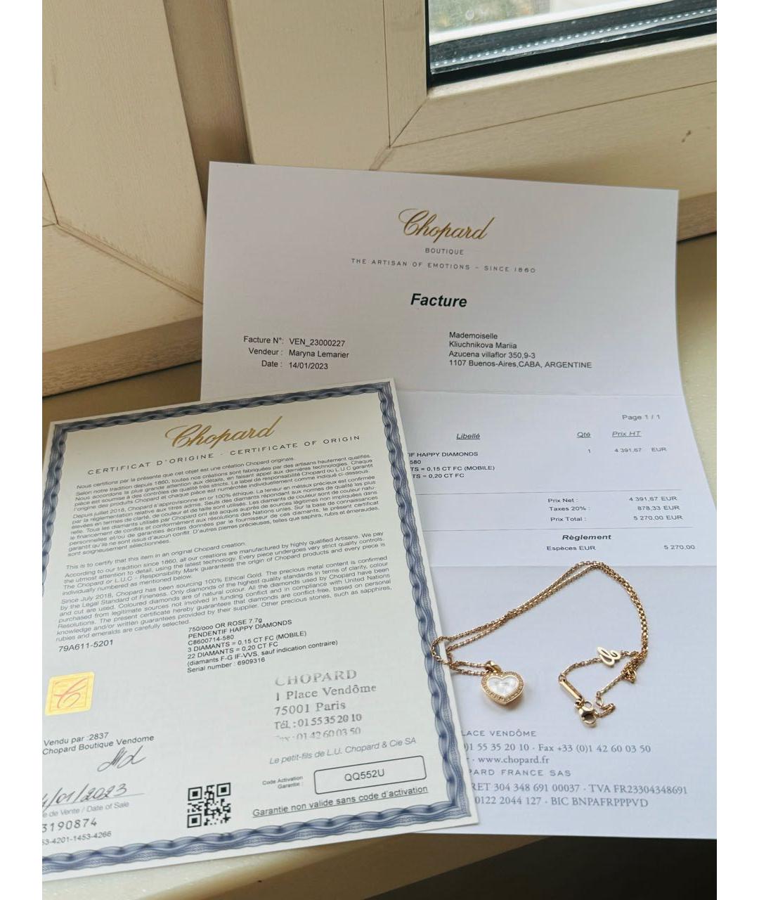 CHOPARD Желтое колье из желтого золота, фото 4