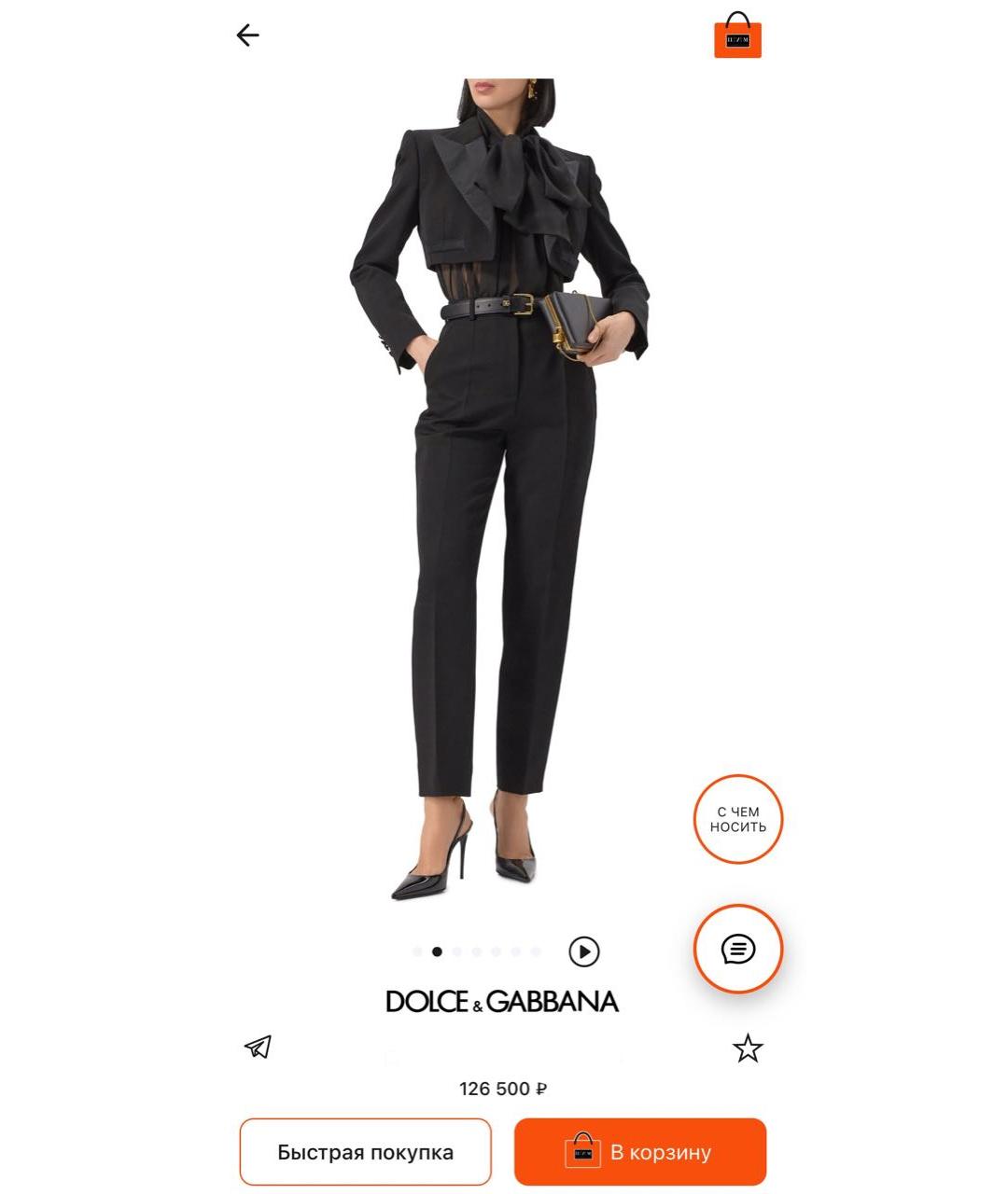 DOLCE&GABBANA Черные прямые брюки, фото 4