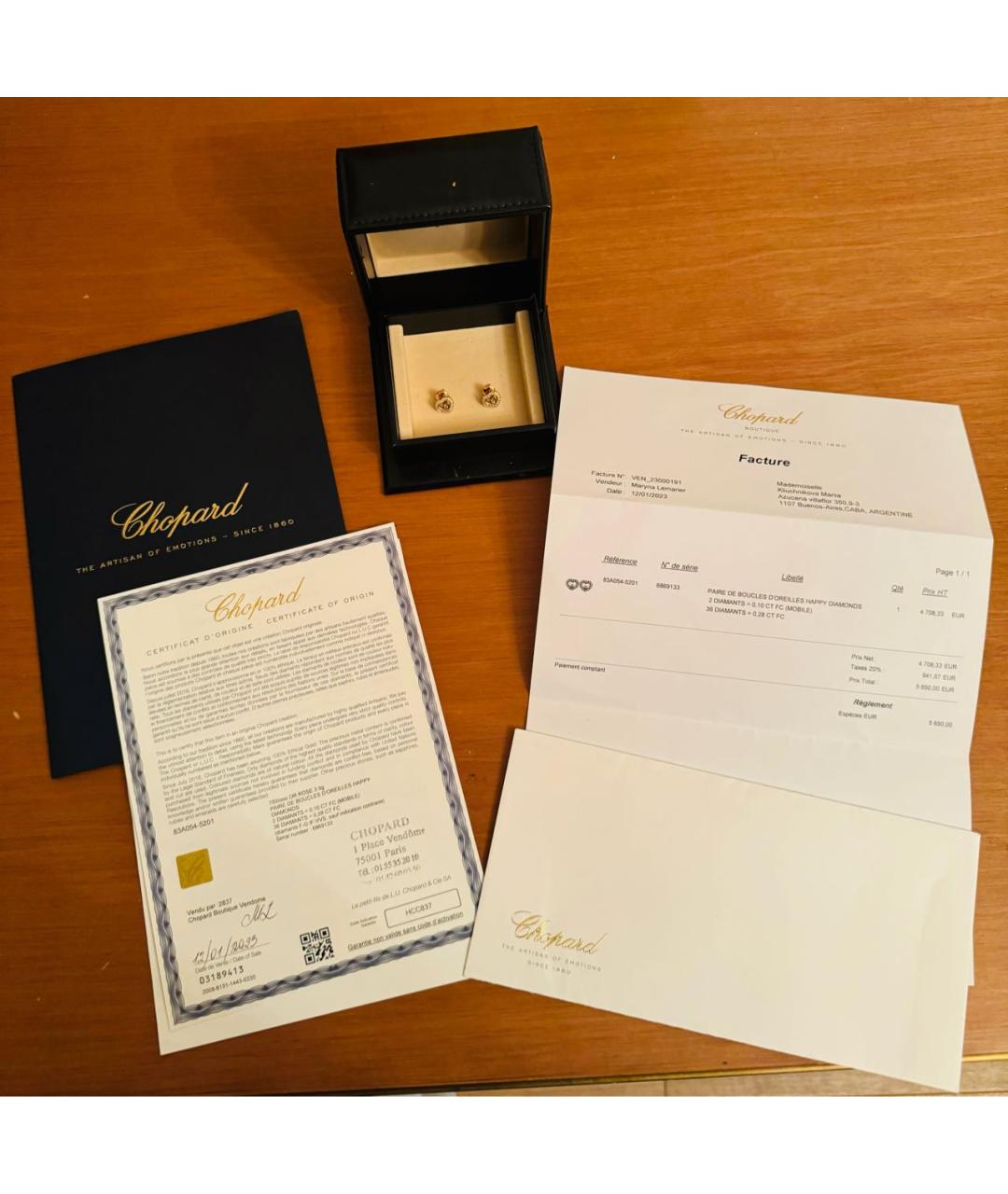 CHOPARD Желтые серьги из желтого золота, фото 5