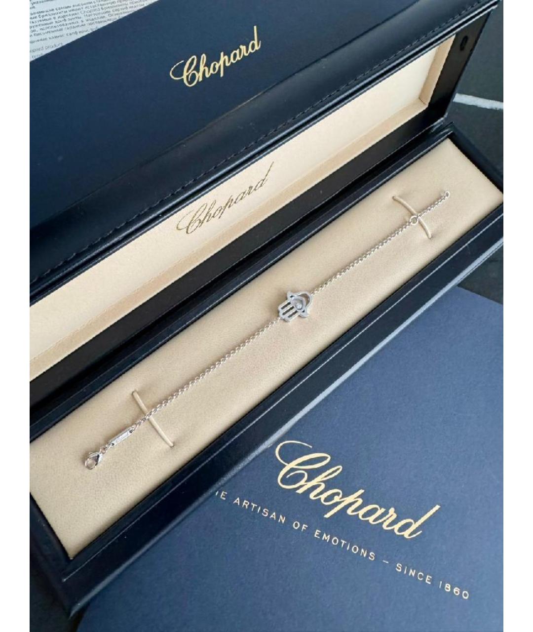 CHOPARD Белый браслет из белого золота, фото 5