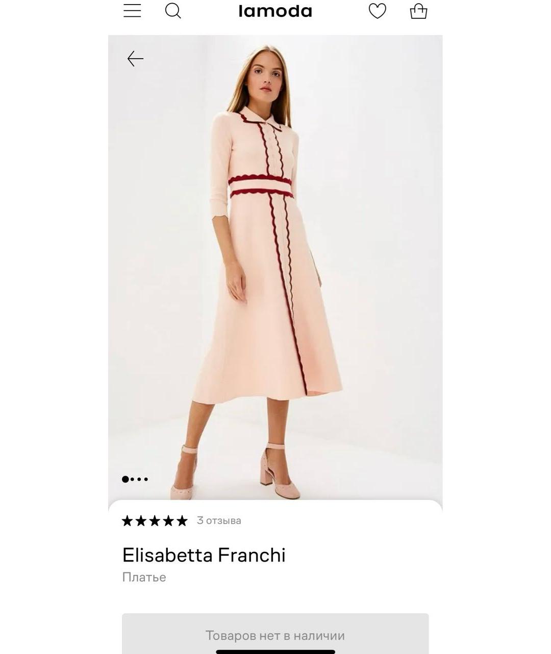 ELISABETTA FRANCHI Коралловое вискозное повседневное платье, фото 2