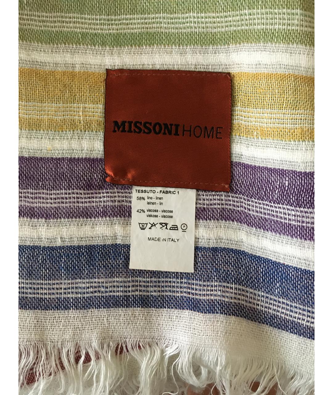 MISSONI HOME Льняное полотенце, фото 3