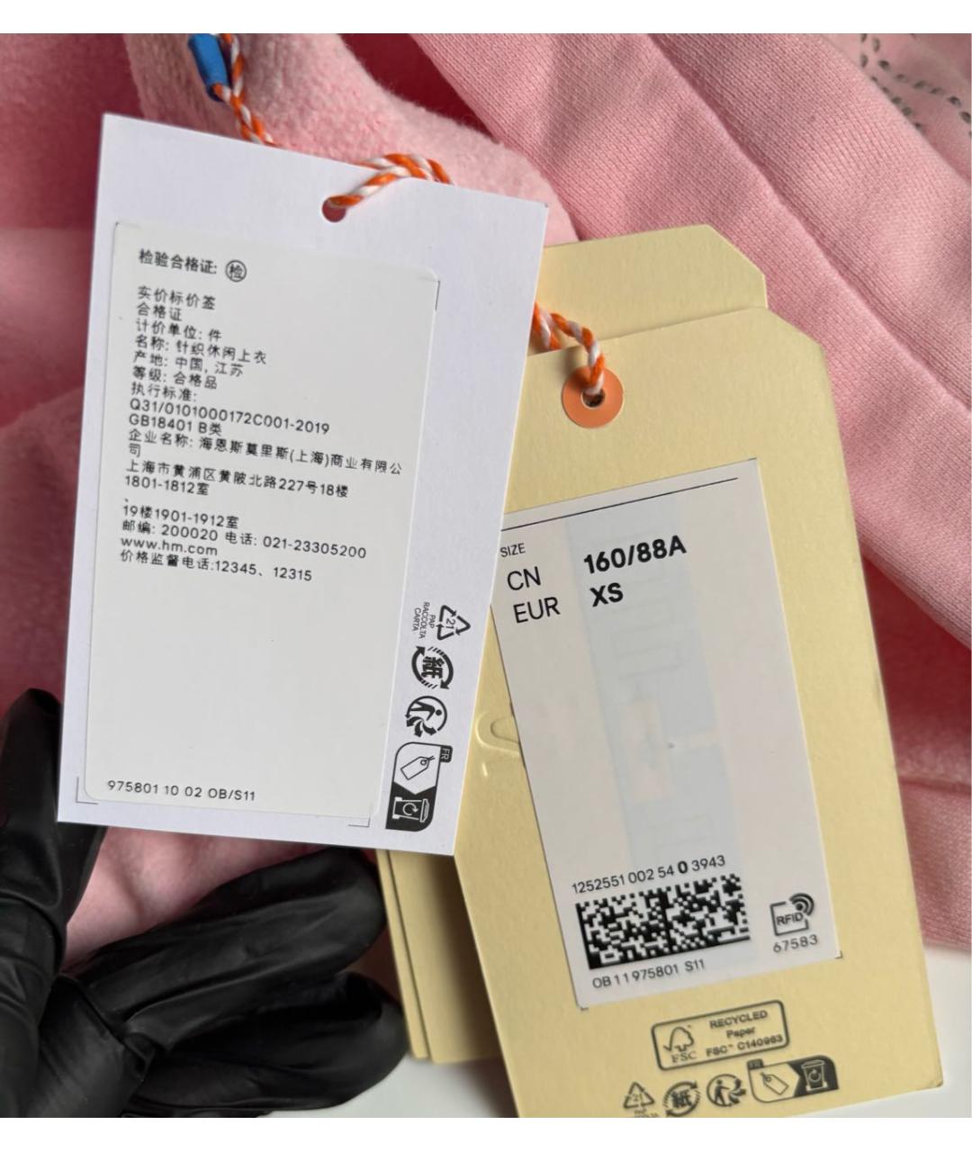 Изображение продукта