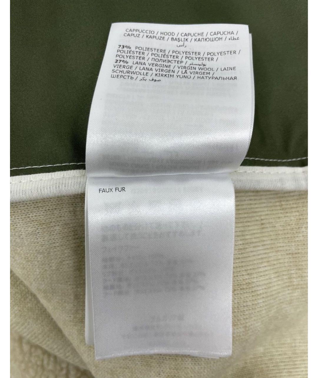 MONCLER Бежевая полиэстеровая куртка, фото 5