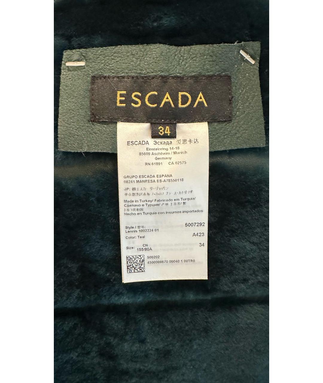 ESCADA Темно-синяя меховая дубленка, фото 6